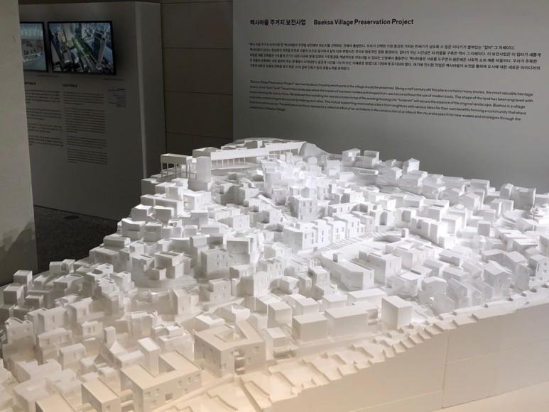 Seoul Hall Of Urbanism & Architecture image 6