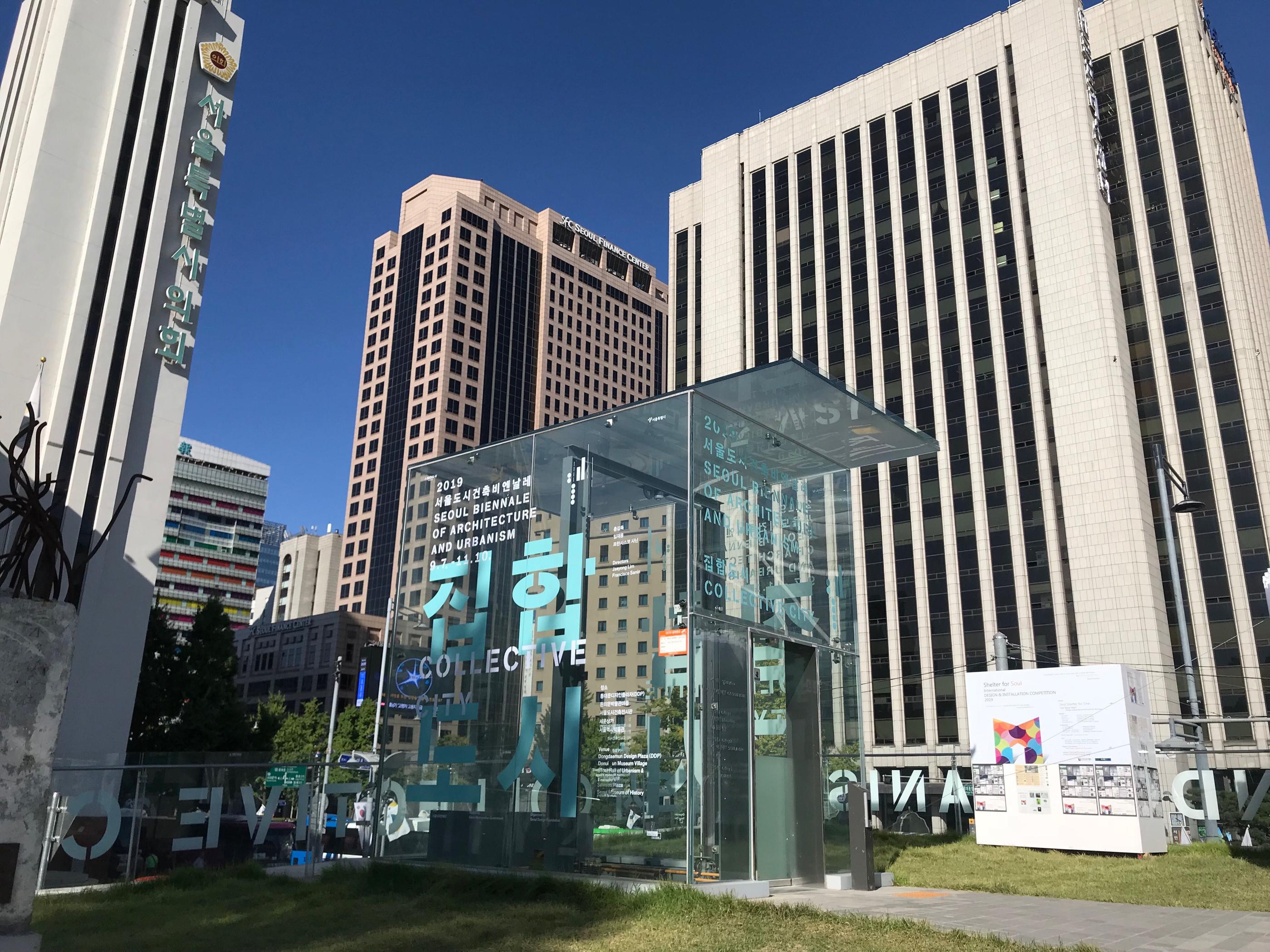 Seoul Hall Of Urbanism & Architecture image 7