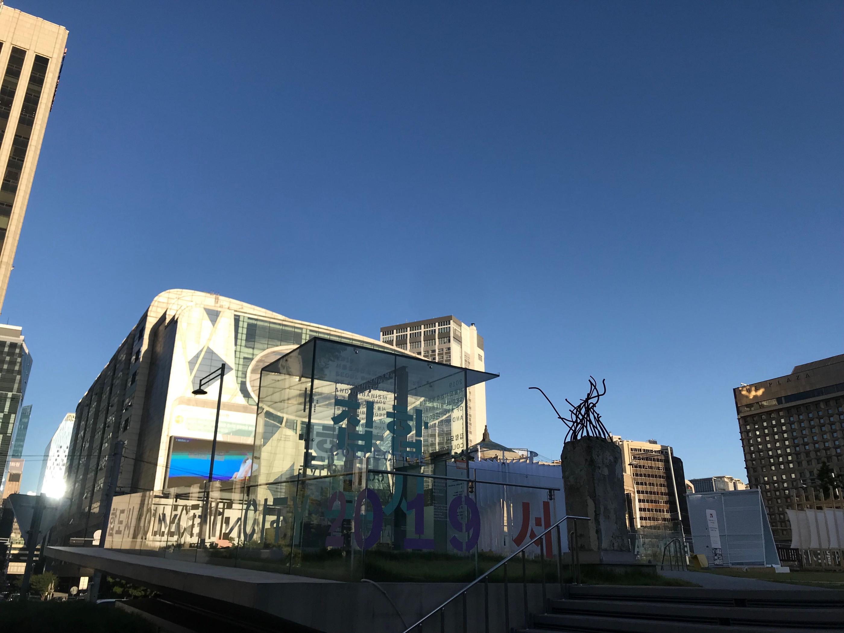 Seoul Hall Of Urbanism & Architecture image 3