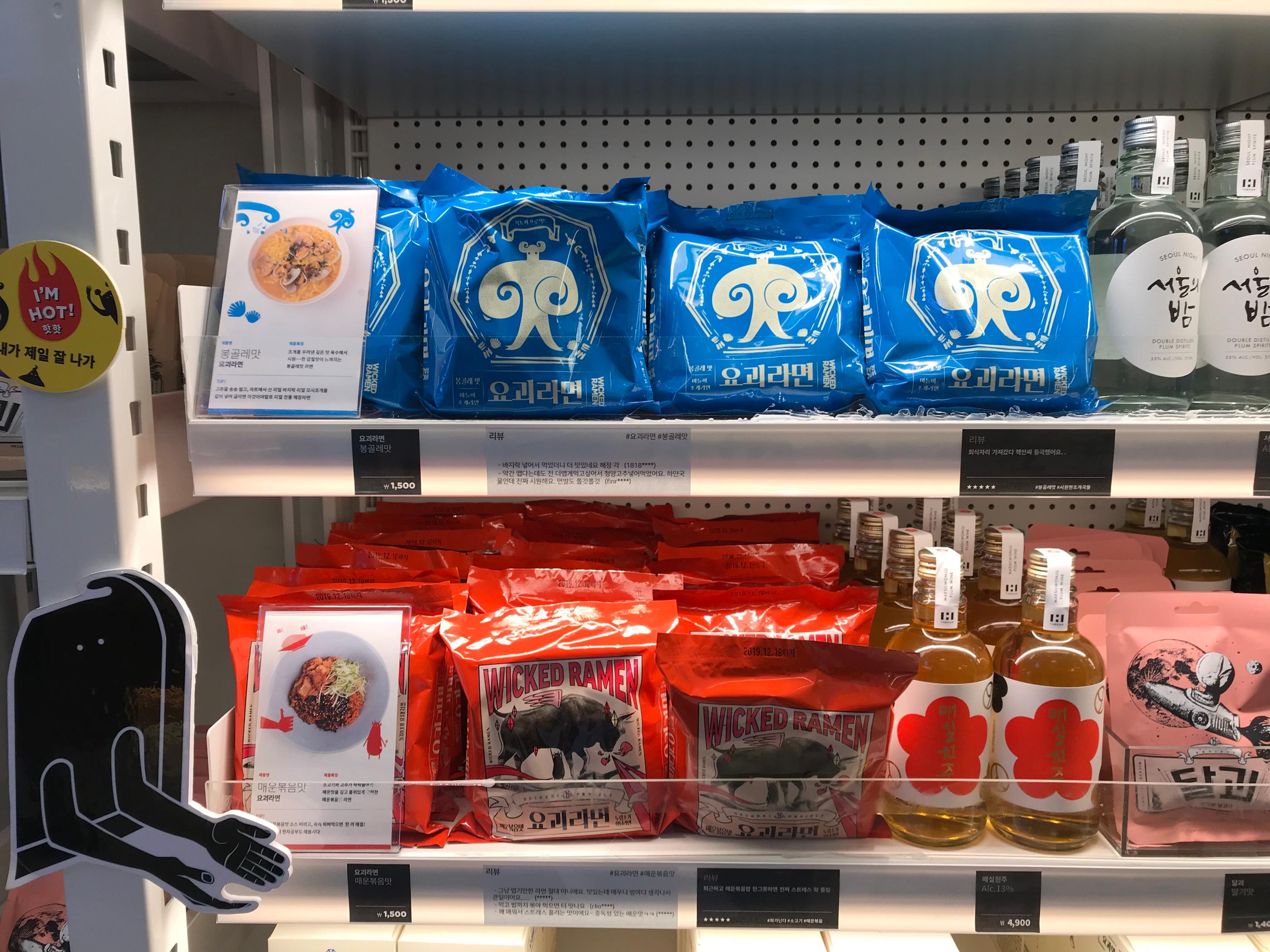 โกอิ่งแมร์รี่ 1