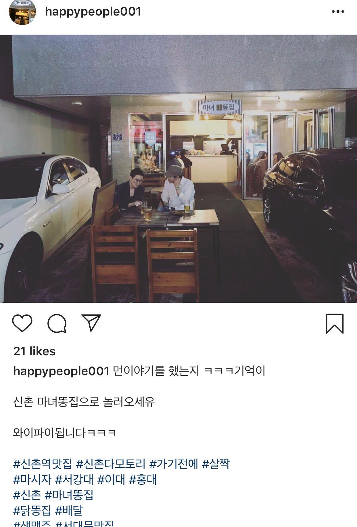 Molleja de bruja Sinchon image 4