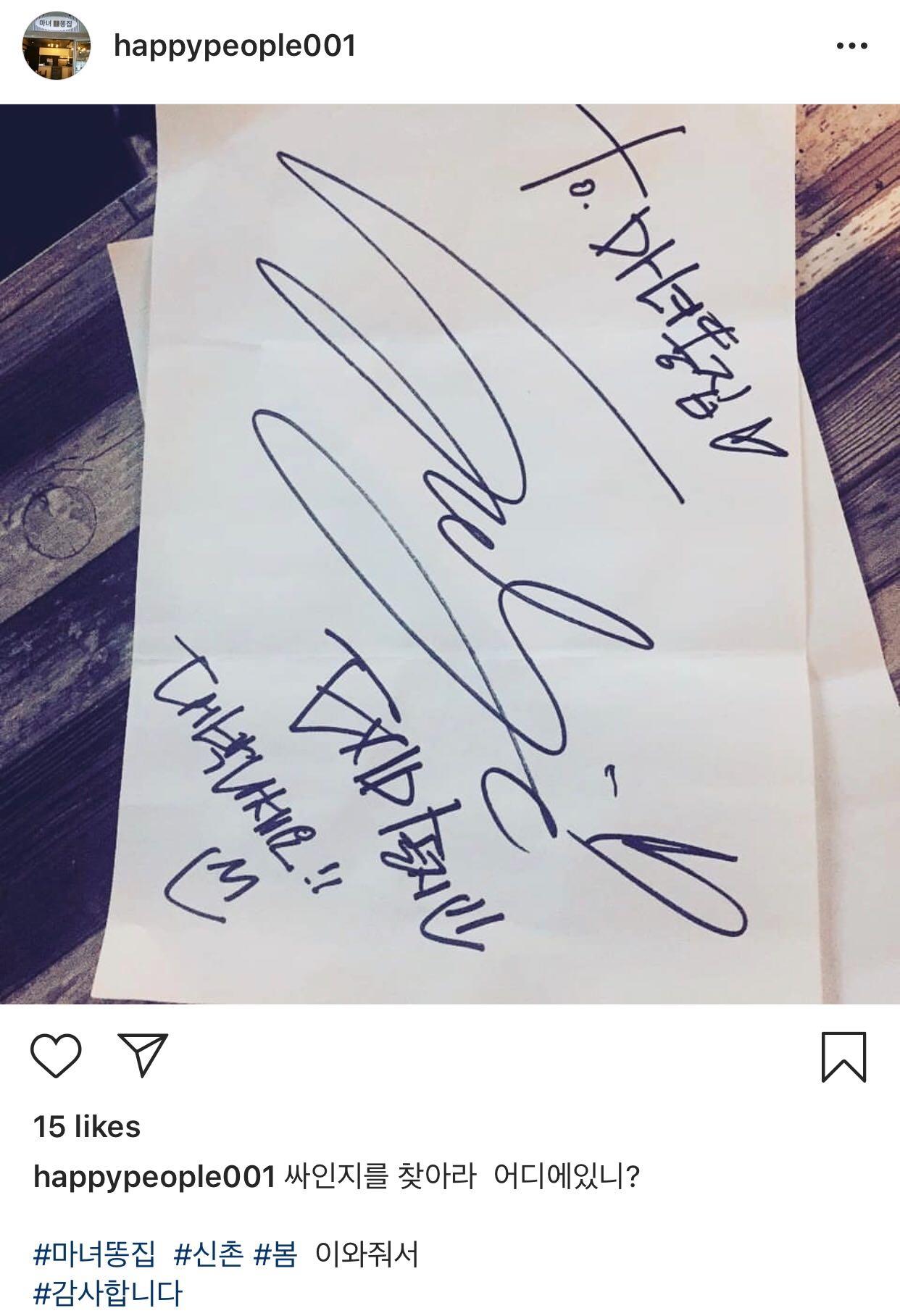 Molleja de bruja Sinchon image 5