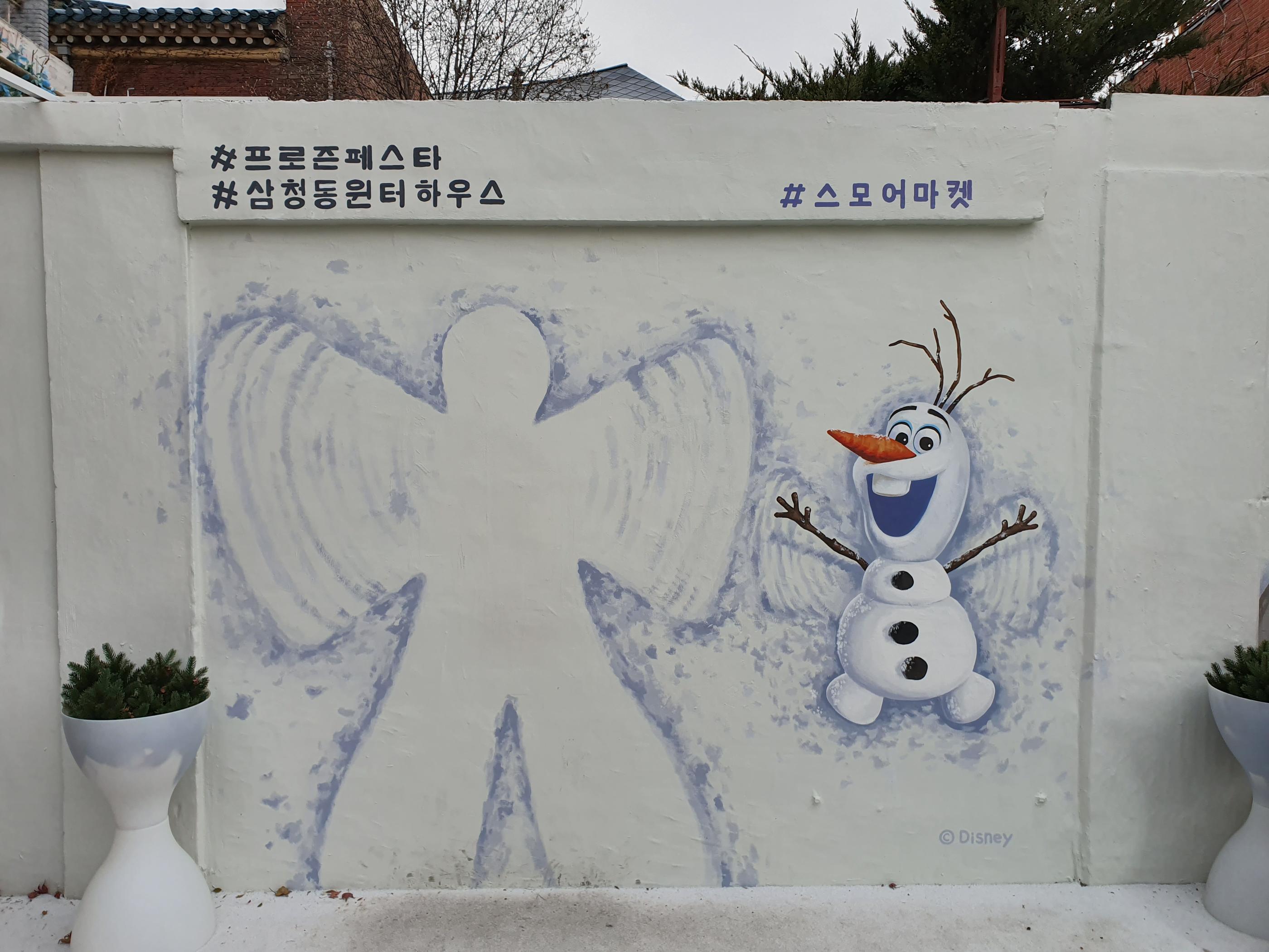 OLAF Pop-up-Store image 15