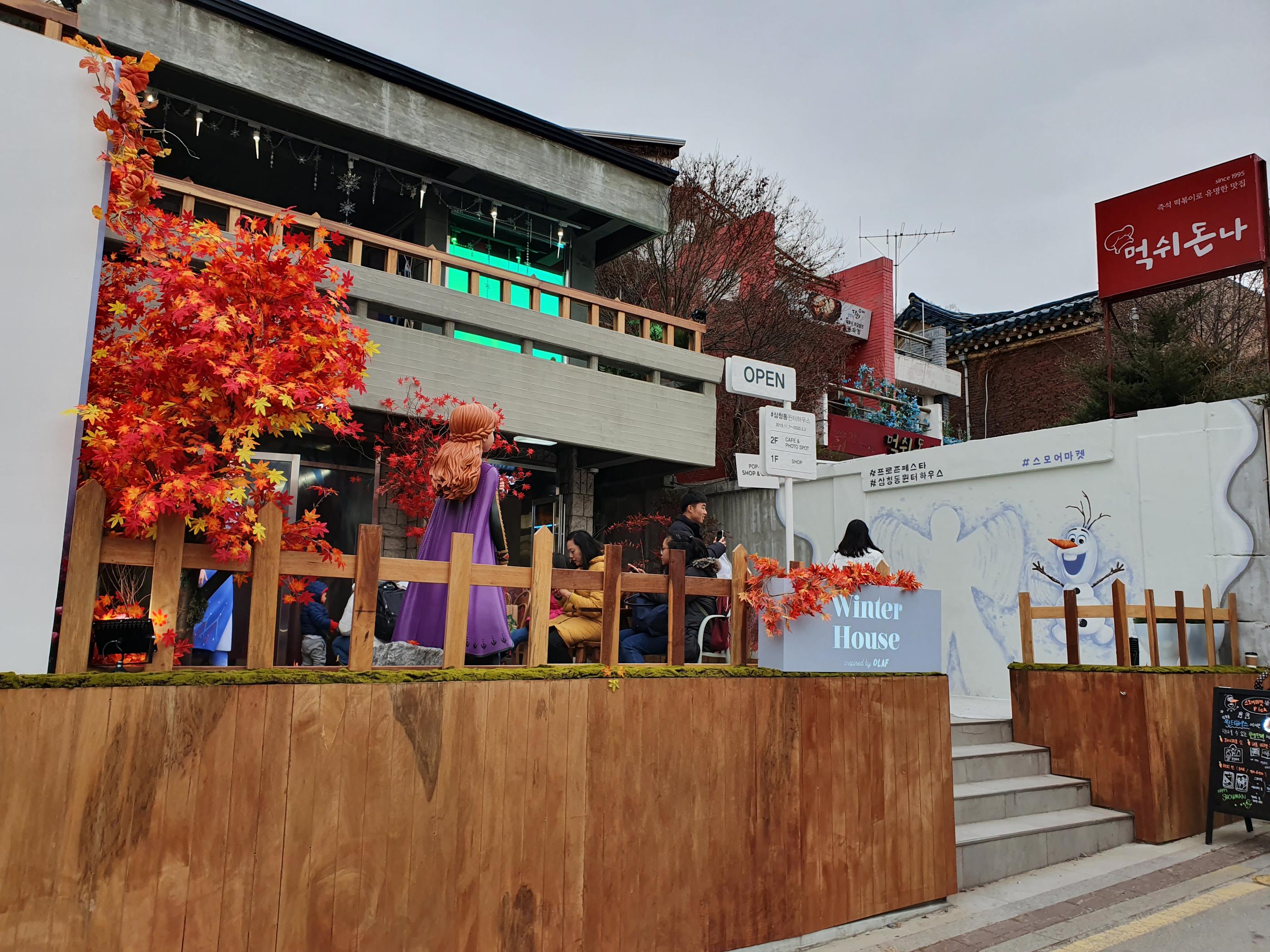 OLAF Pop-up-Store image 18