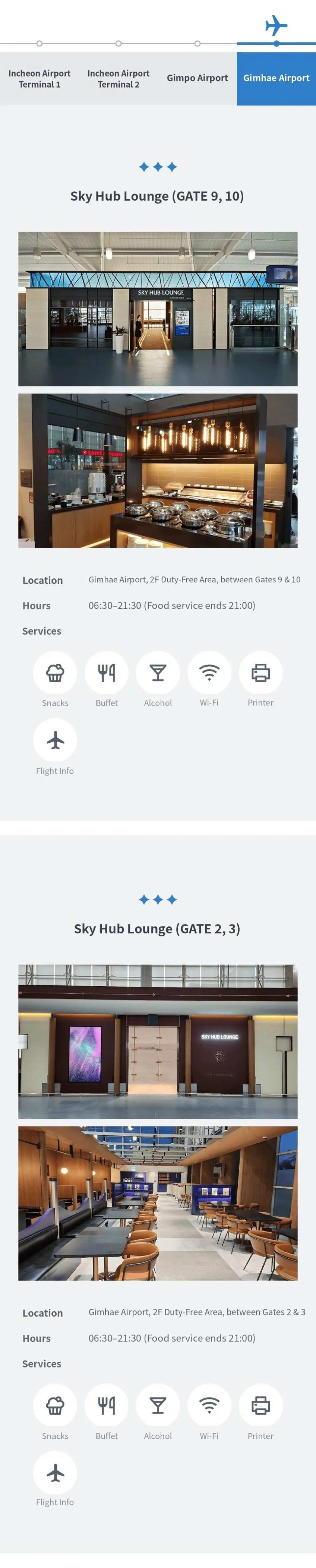Gimhae Airport international lounge photo and guide