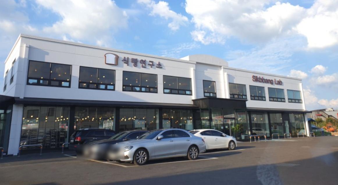 金浦 麵包研究所 1