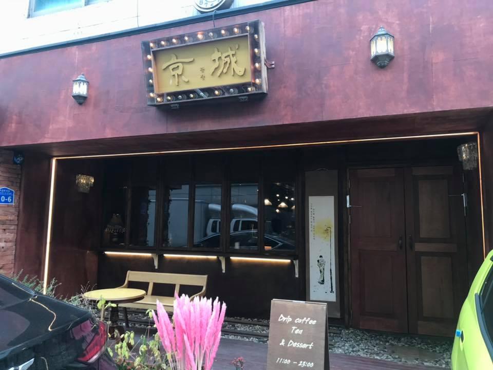 京城廣場 image 8