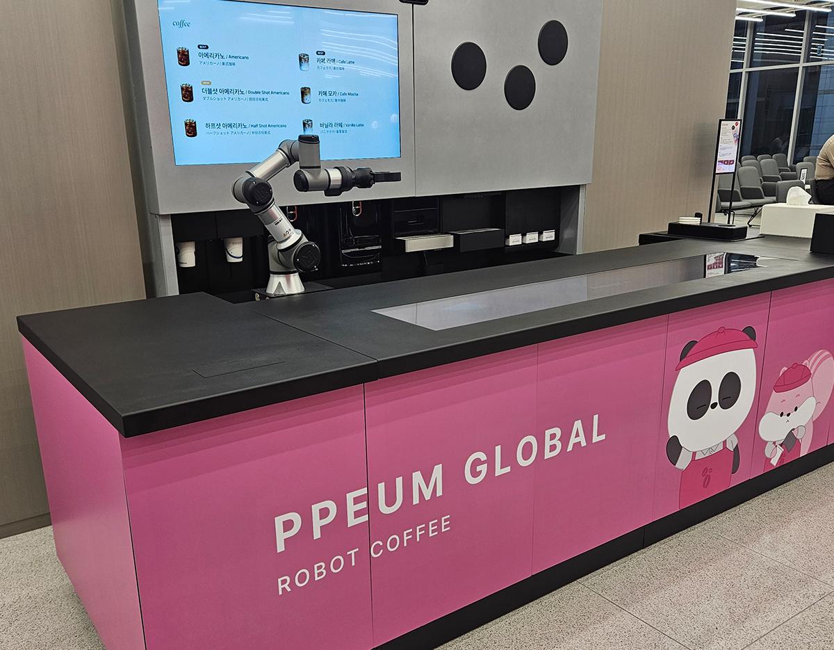 PPEUM GLOBAL