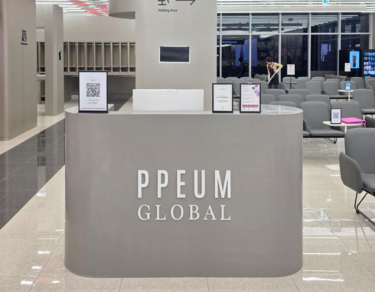 PPEUM GLOBAL