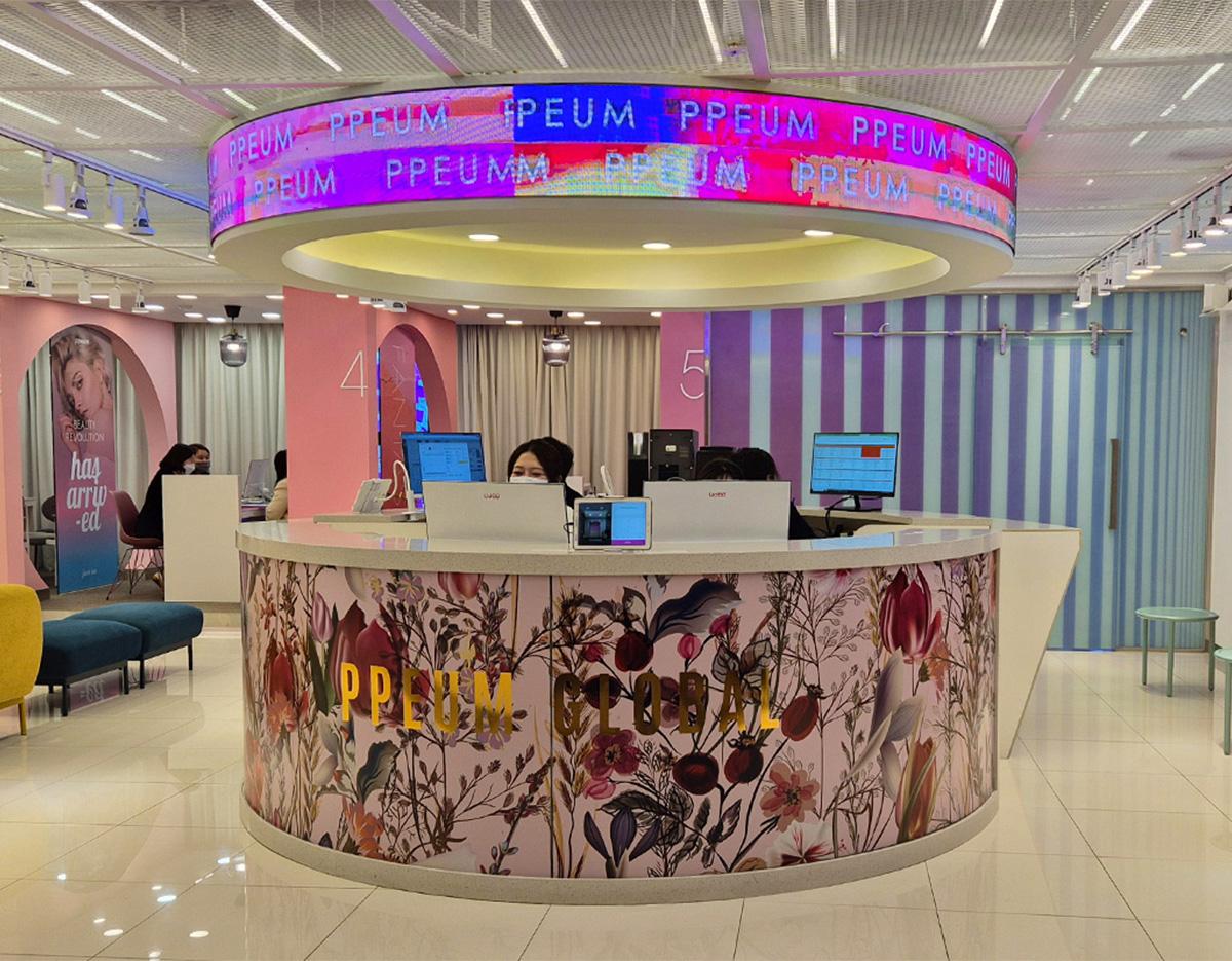 丽芬聚PPEUM医美现金折扣券（明洞店）-image