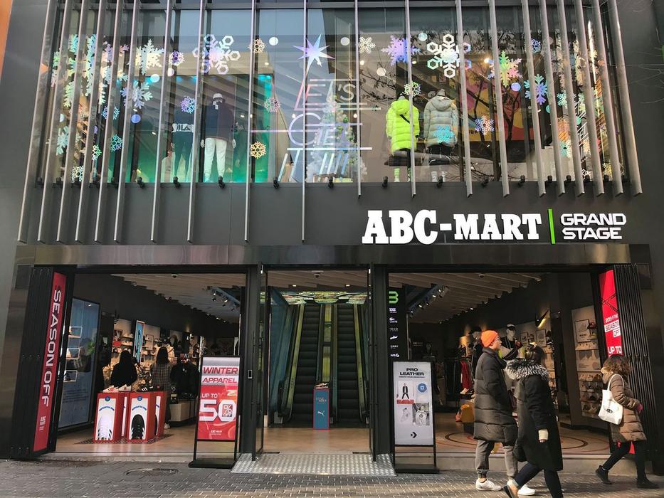 Abc mart deals korea converse