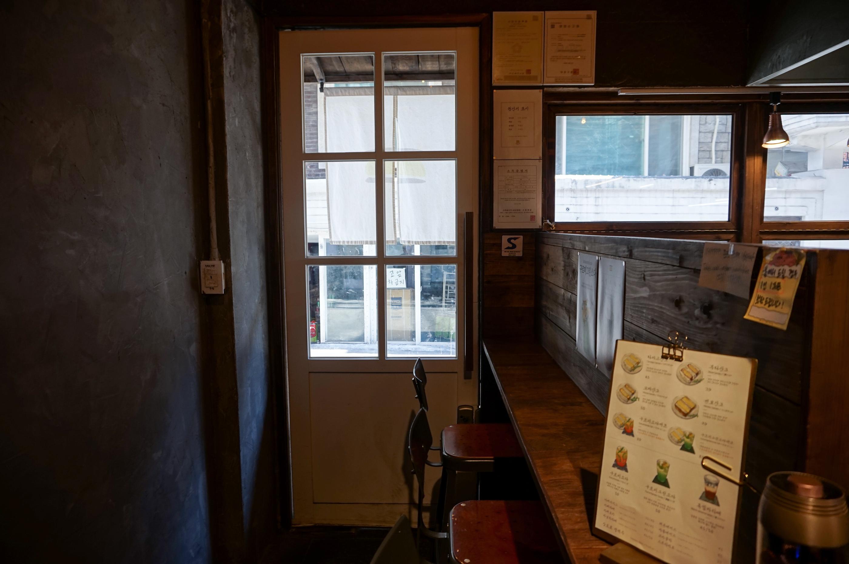 Hongdae | Gurumi Sando image 13