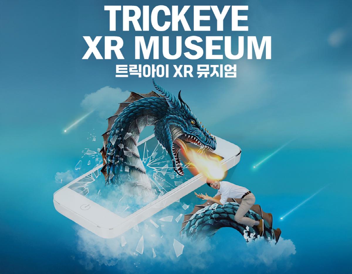 [Seoul] Trick Eye Museum Admission Ticket