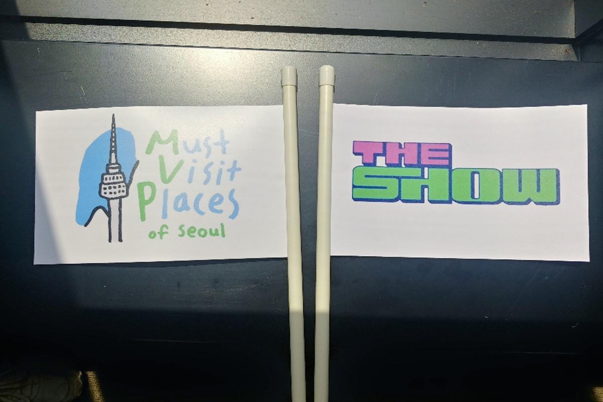 SBS The SHOW