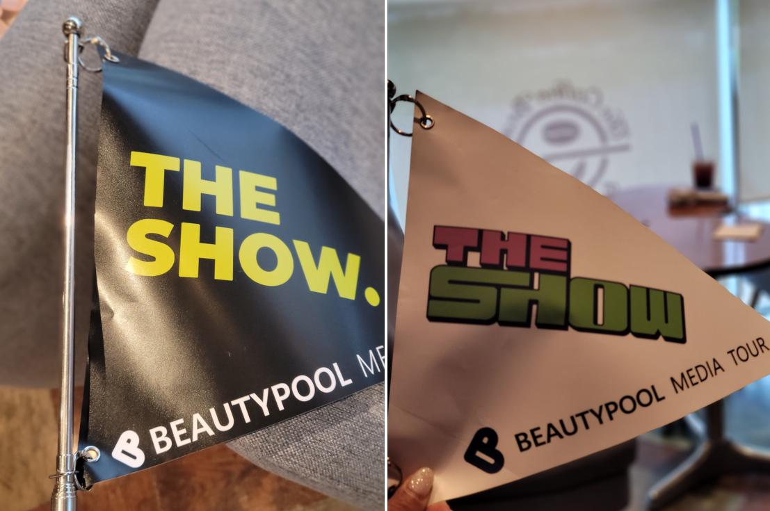 SBS The SHOW