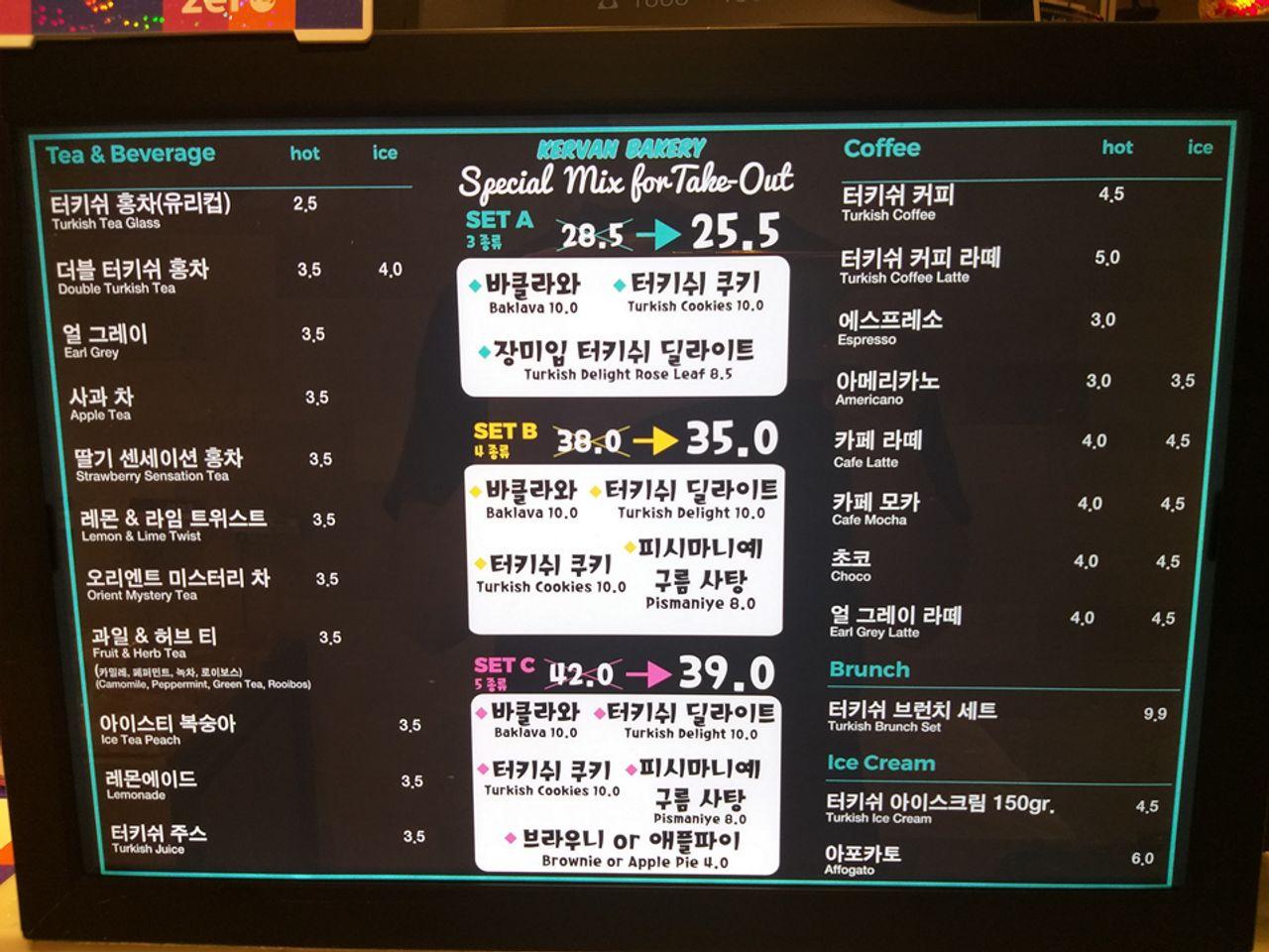 คาเฟ่ อิเทวอน | Kervan Bakery 1