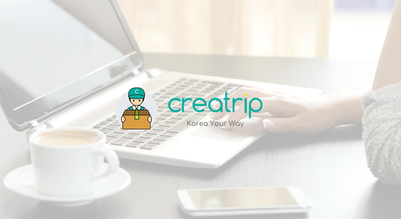 직구 별도 결제 페이지 image 1