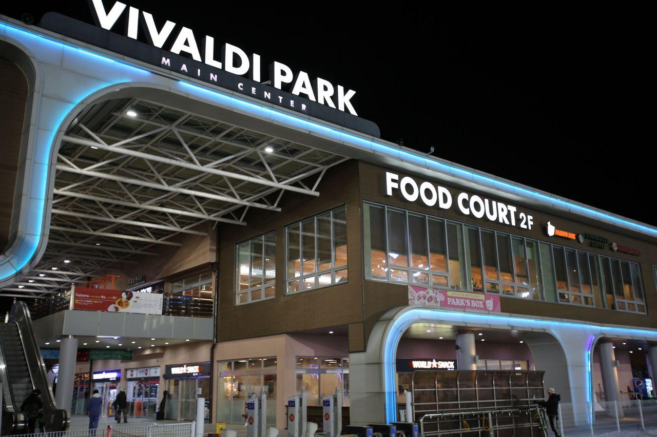 Tour di un giorno nelle terre innevate (evento anticipato) image 25