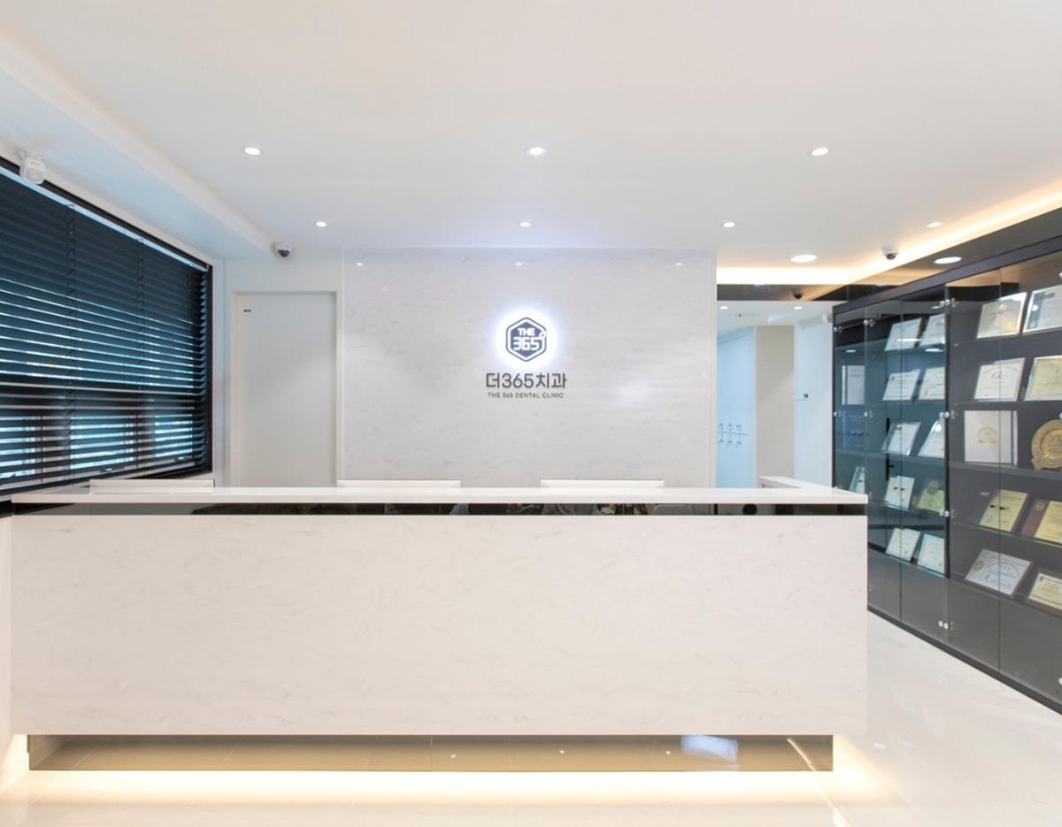the 365 dental clinic
