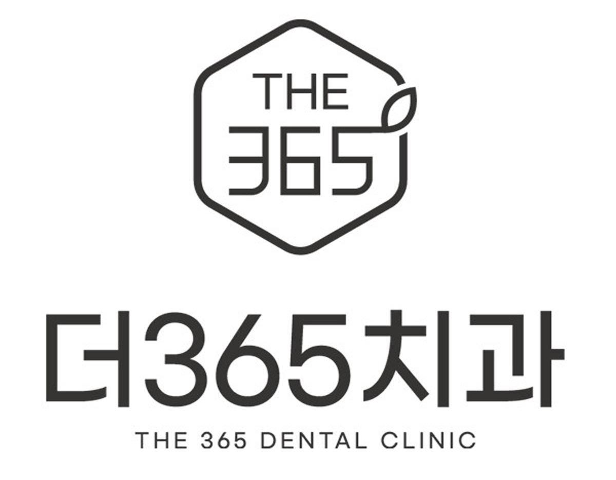 the 365 dental clinic