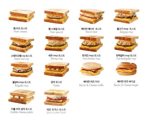 issac menu