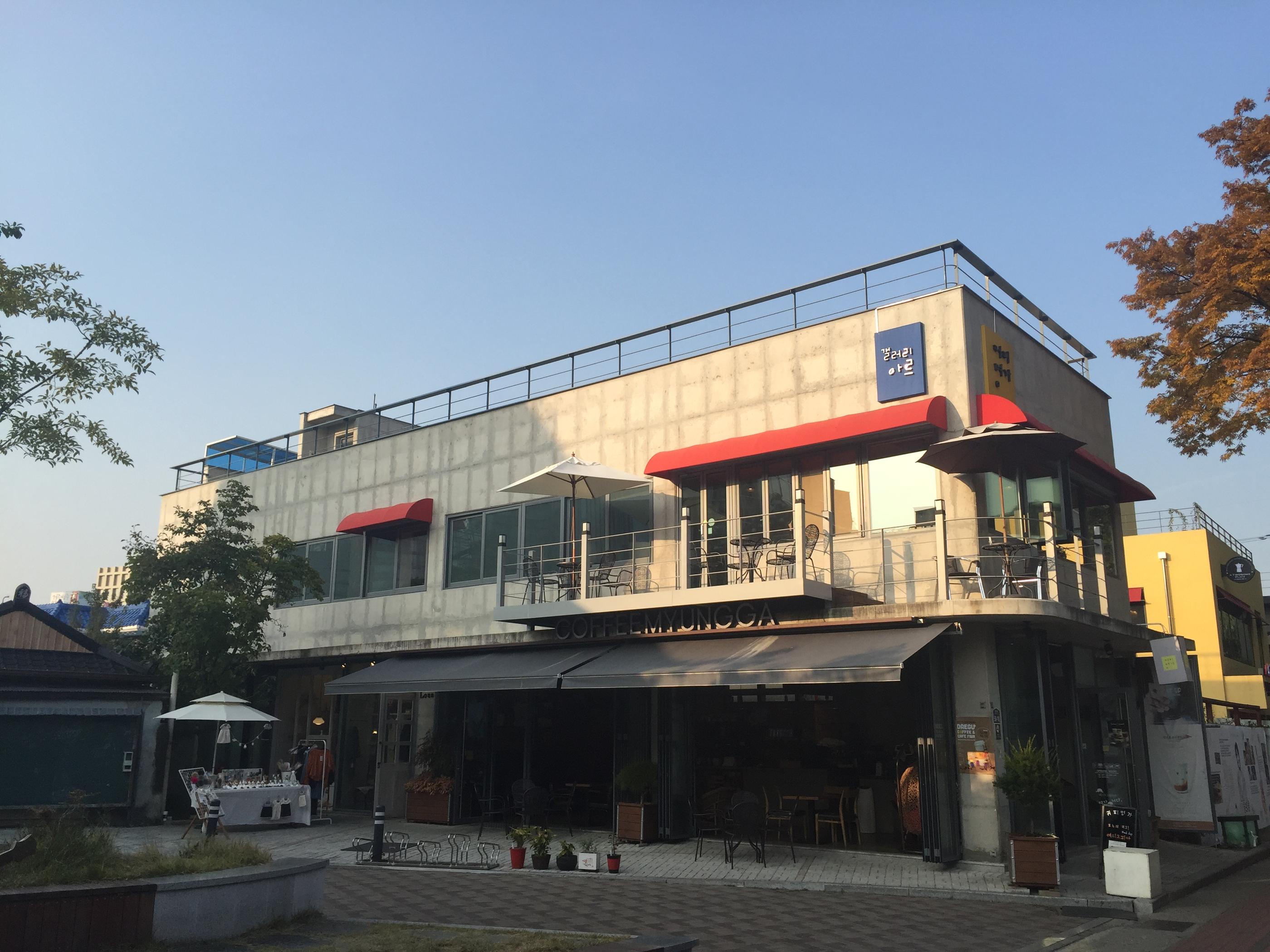 Menu di Kopi Myungga