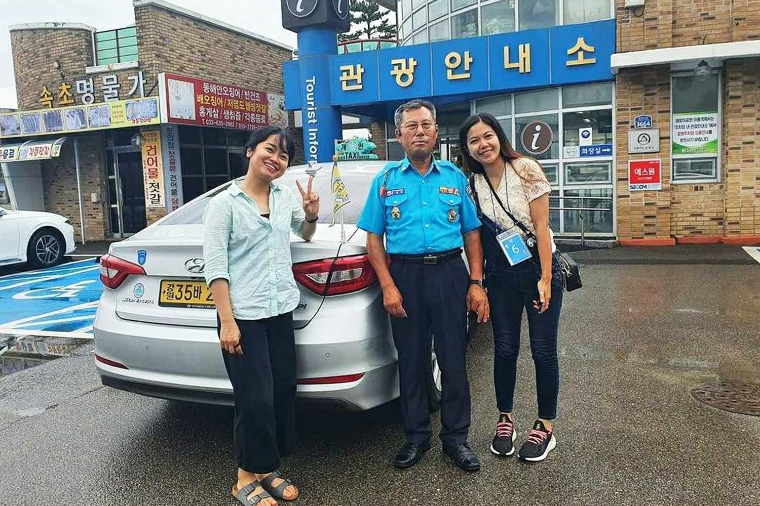 택시