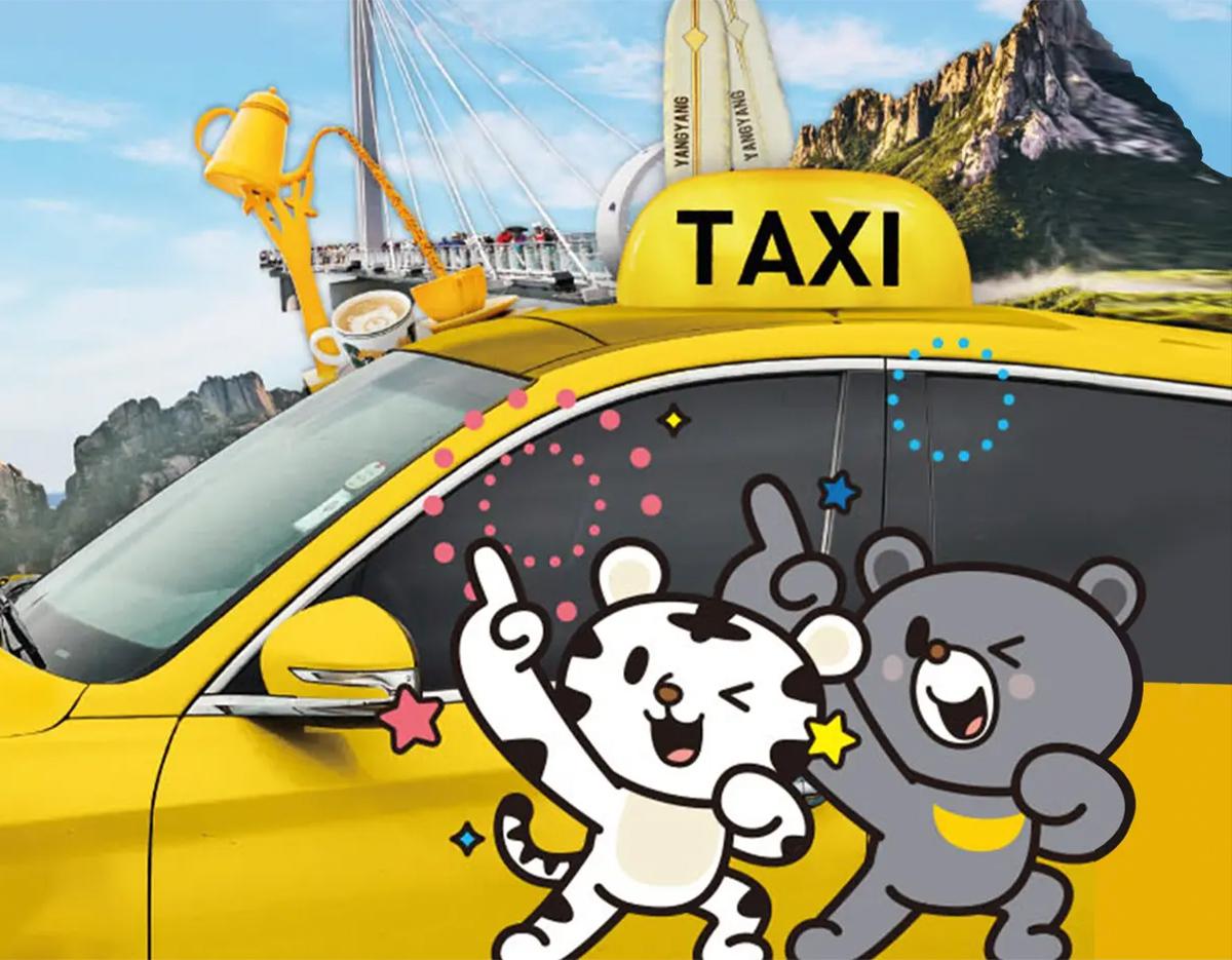 Gangwon Province Foreigner Taxi Tour | Sokcho