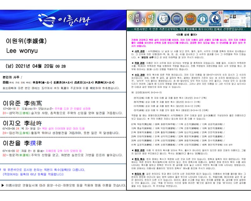 결과지