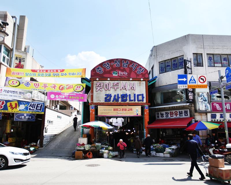 시장