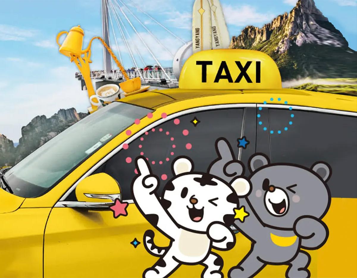 Gangwon-do Foreigner Taxi Tour | Chuncheon-image