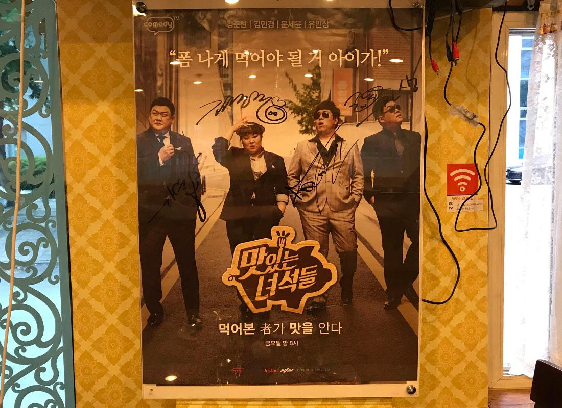 Thai-Gerichte im Erstaunlichen Nongkhai