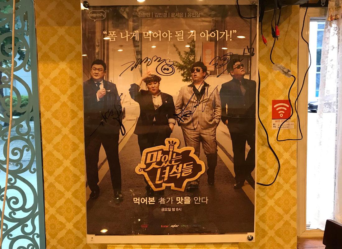 ร้านอาหารไทยย่านฮงแด