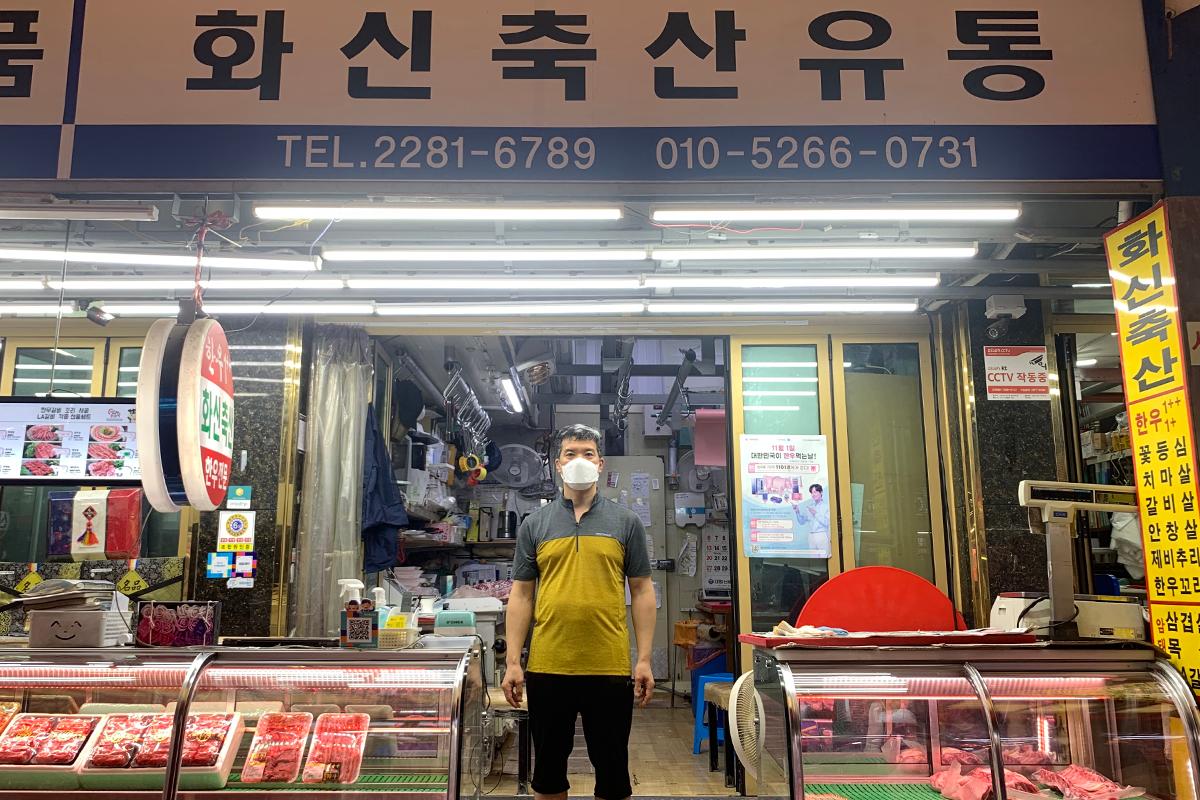 Toko Daging Hwasin di Majang-dong