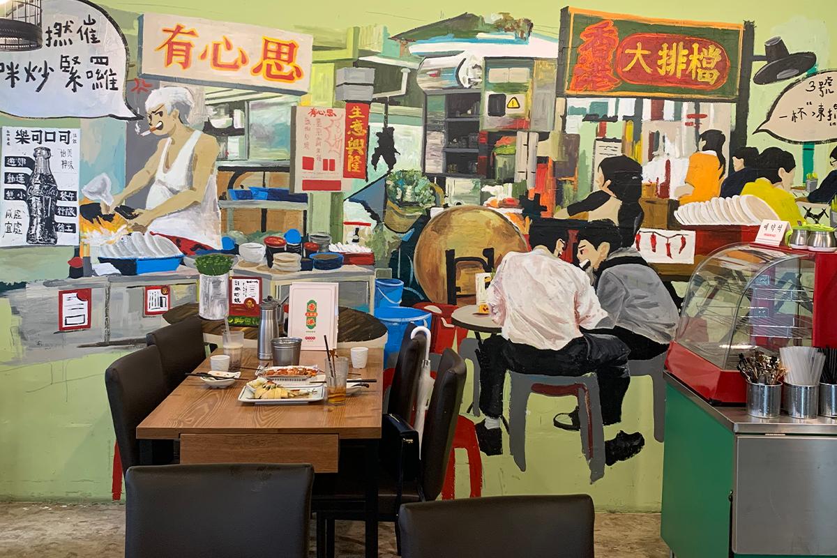 弘大香港大排檔