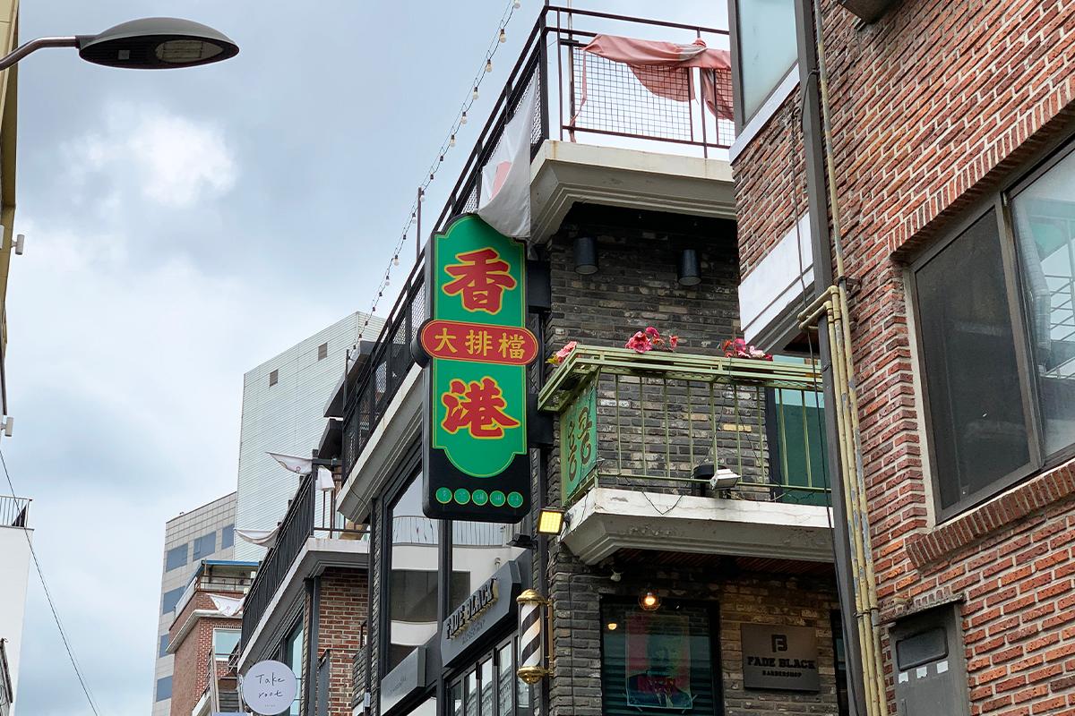 Authentische Hongkonger Küche