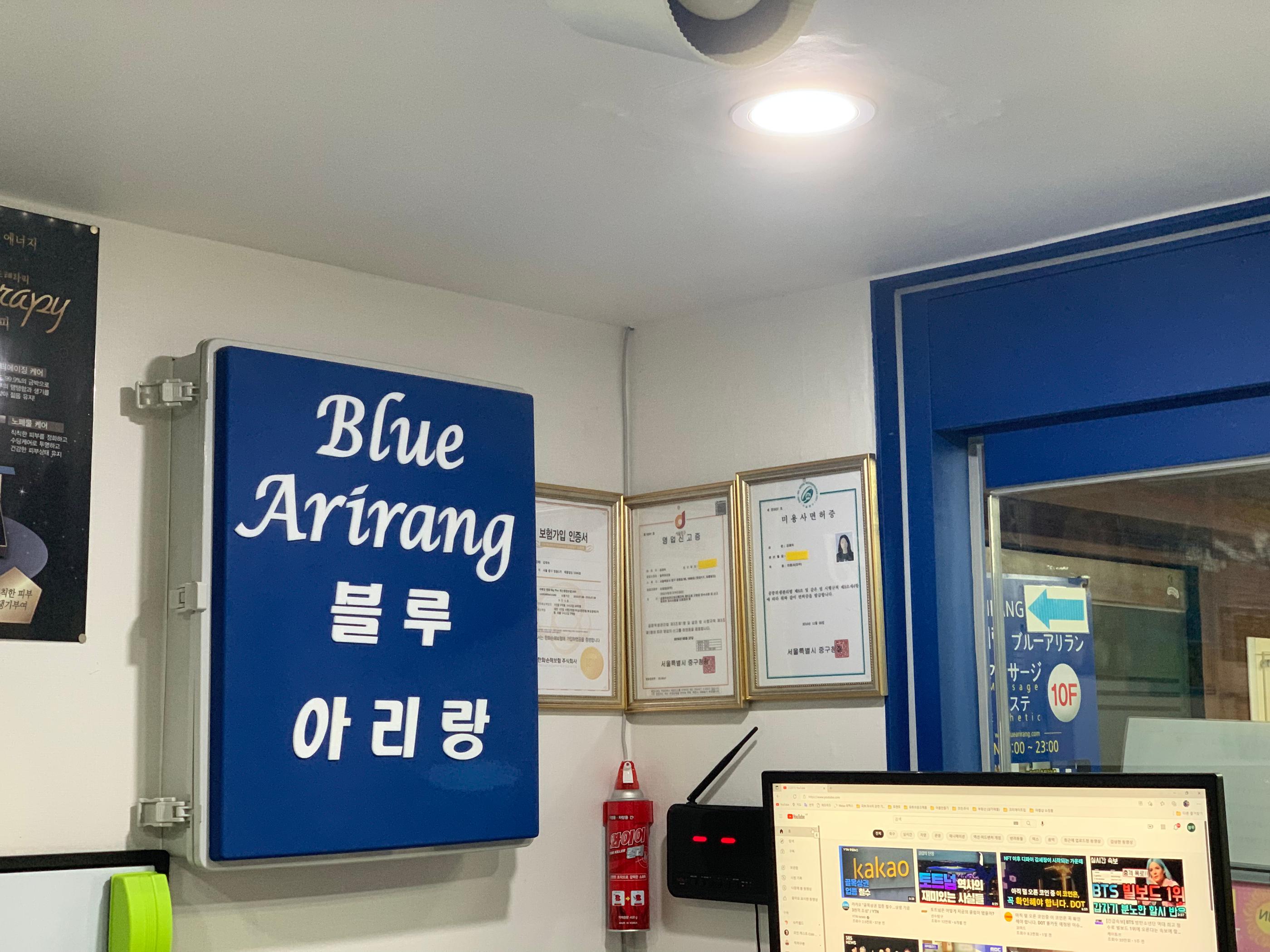 Biển hiệu blue arirang