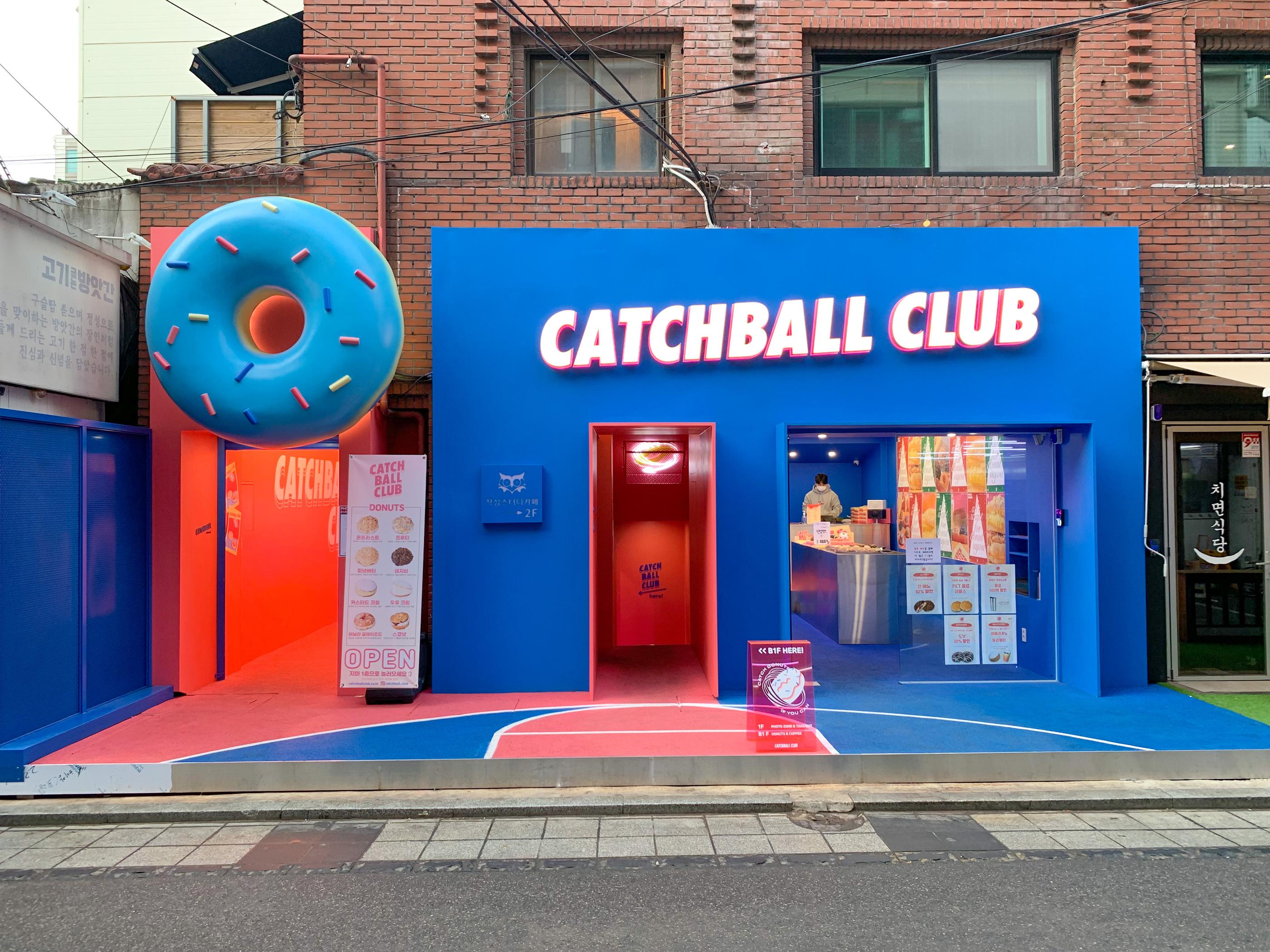 CATCHBALL CLUB คาเฟ่คอนกุก