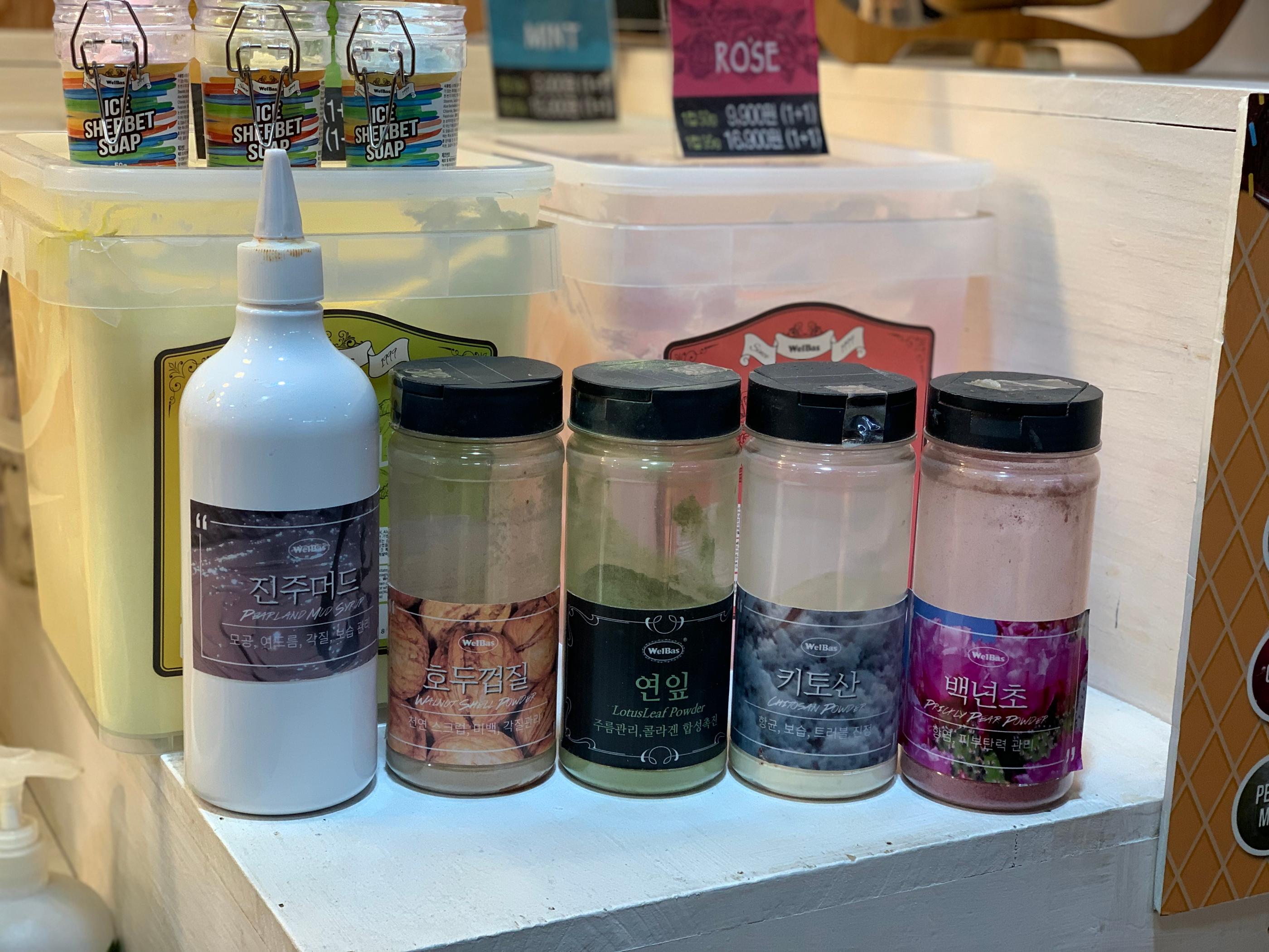 WelBas 明洞購物優惠