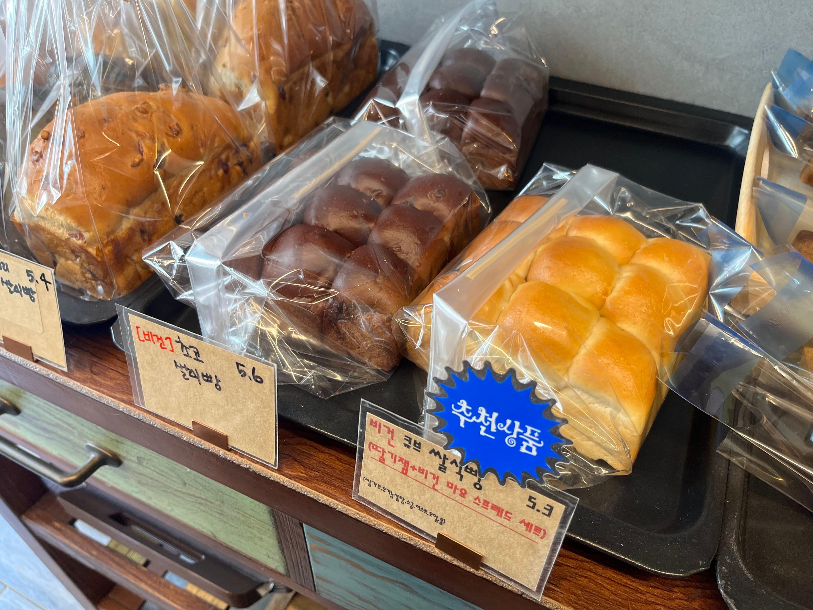 리자매 쌀 디저트