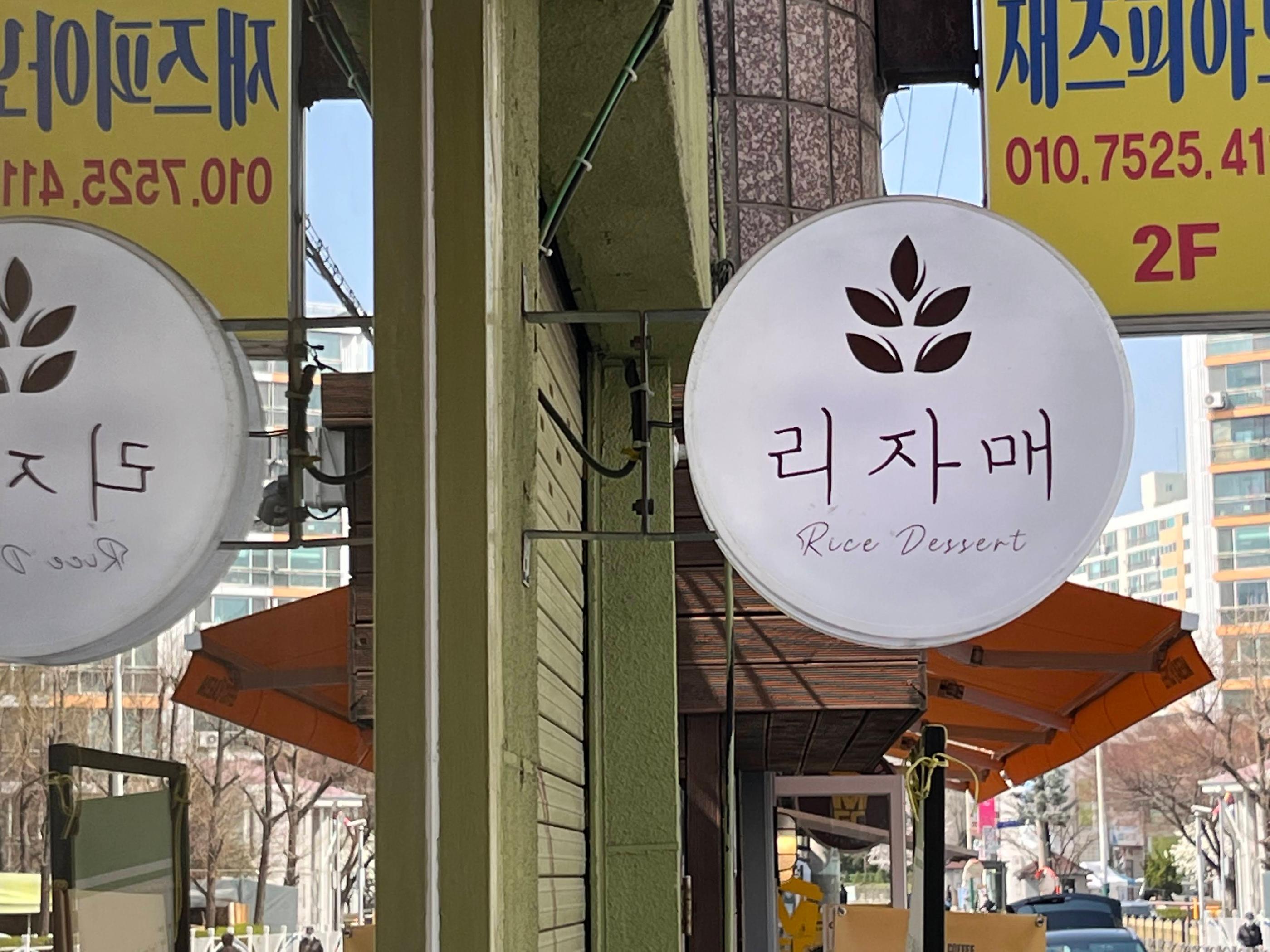 気軽に立ち寄れるテイクアウト