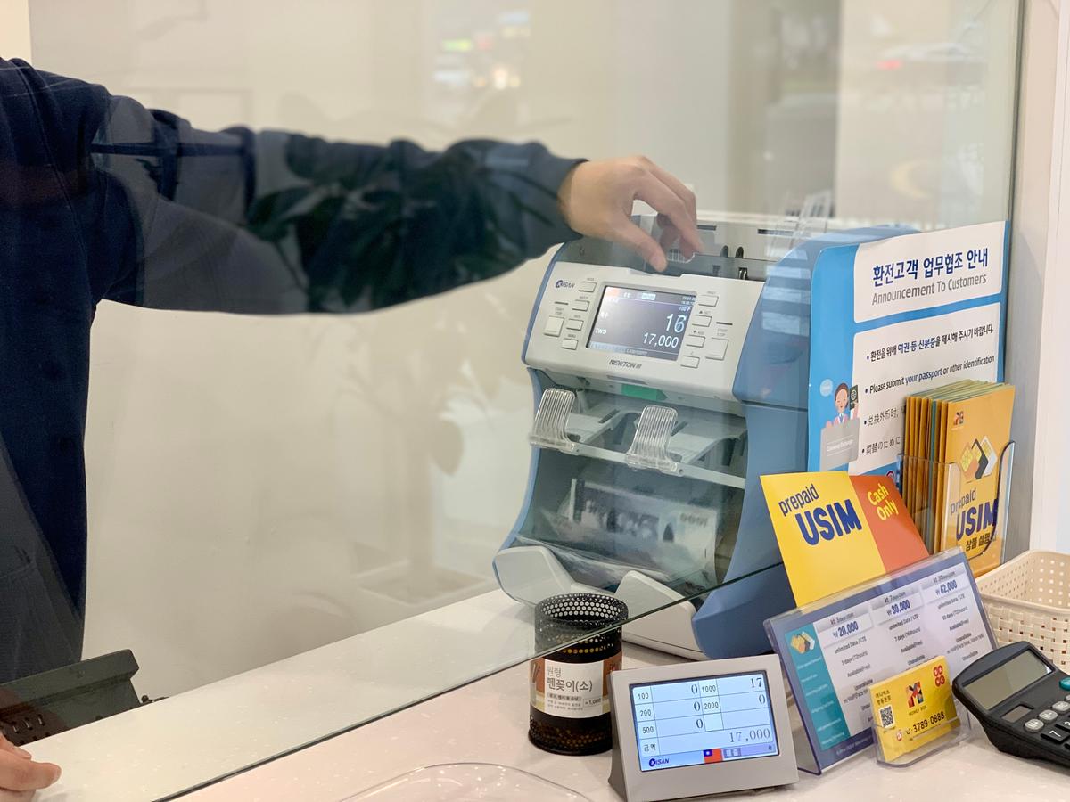 明洞Money Box：便捷的外汇兑换中心