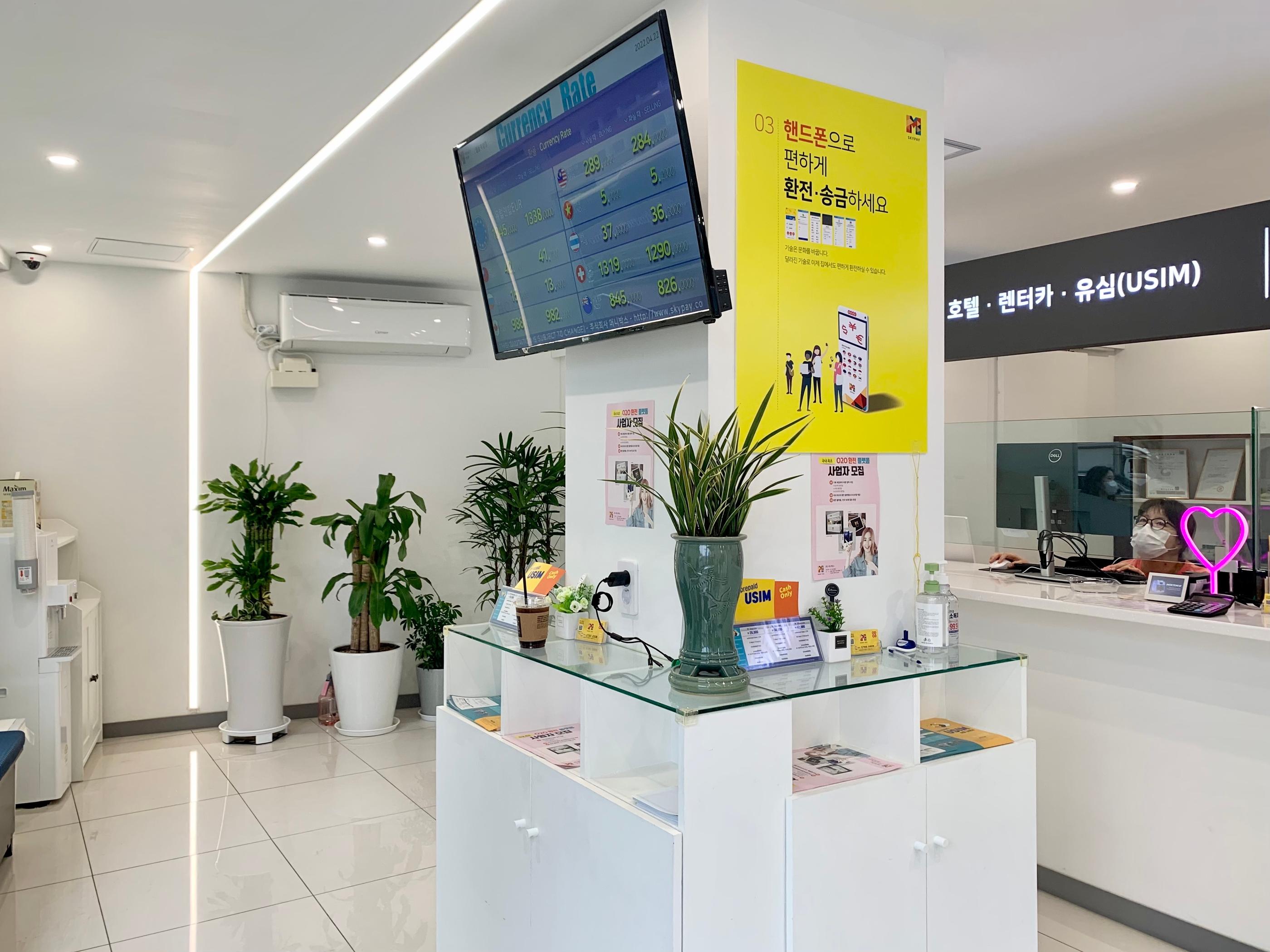 Vị trí trung tâm Myeongdong của Money Box