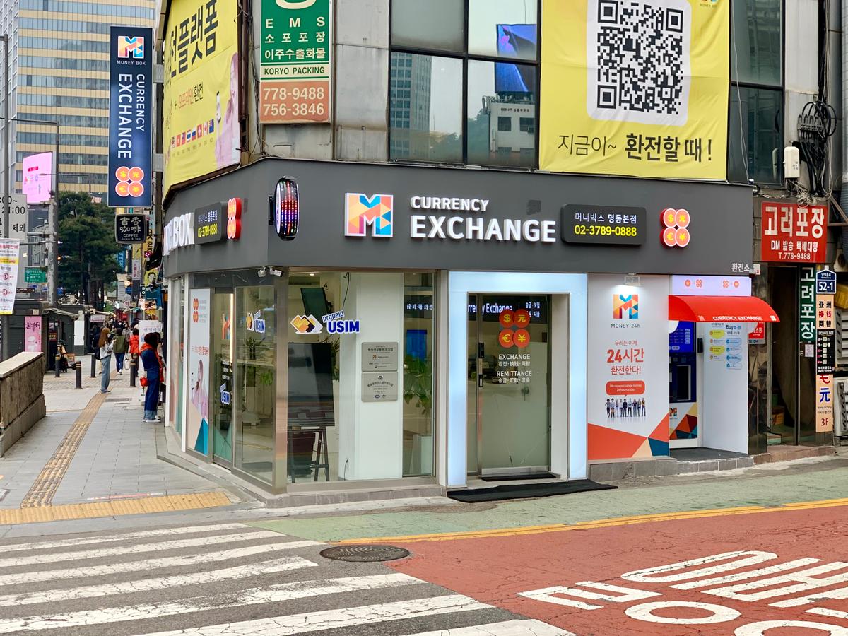 明洞Money Box：便捷的外汇兑换中心