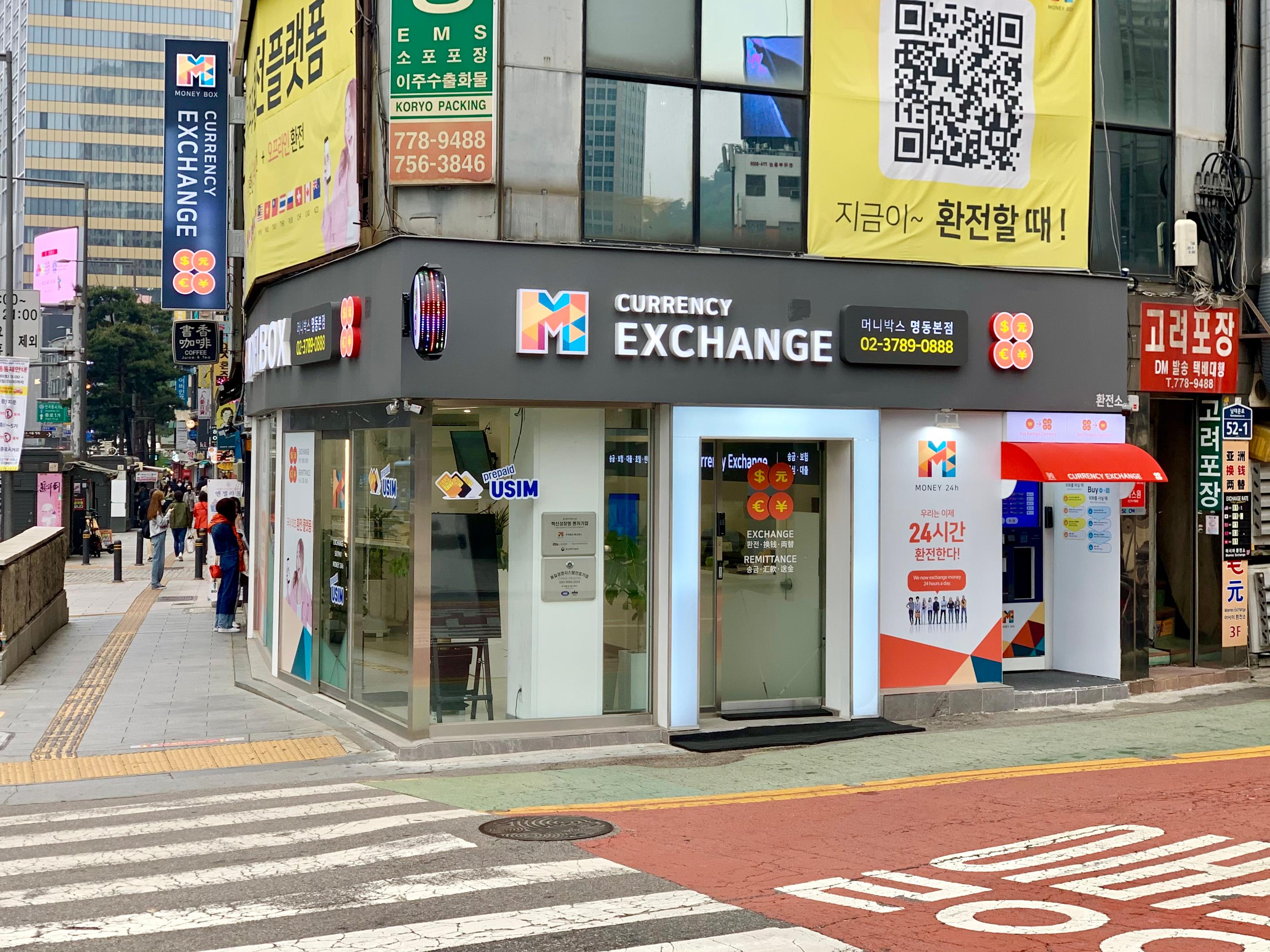 Hucha Myeongdong-image