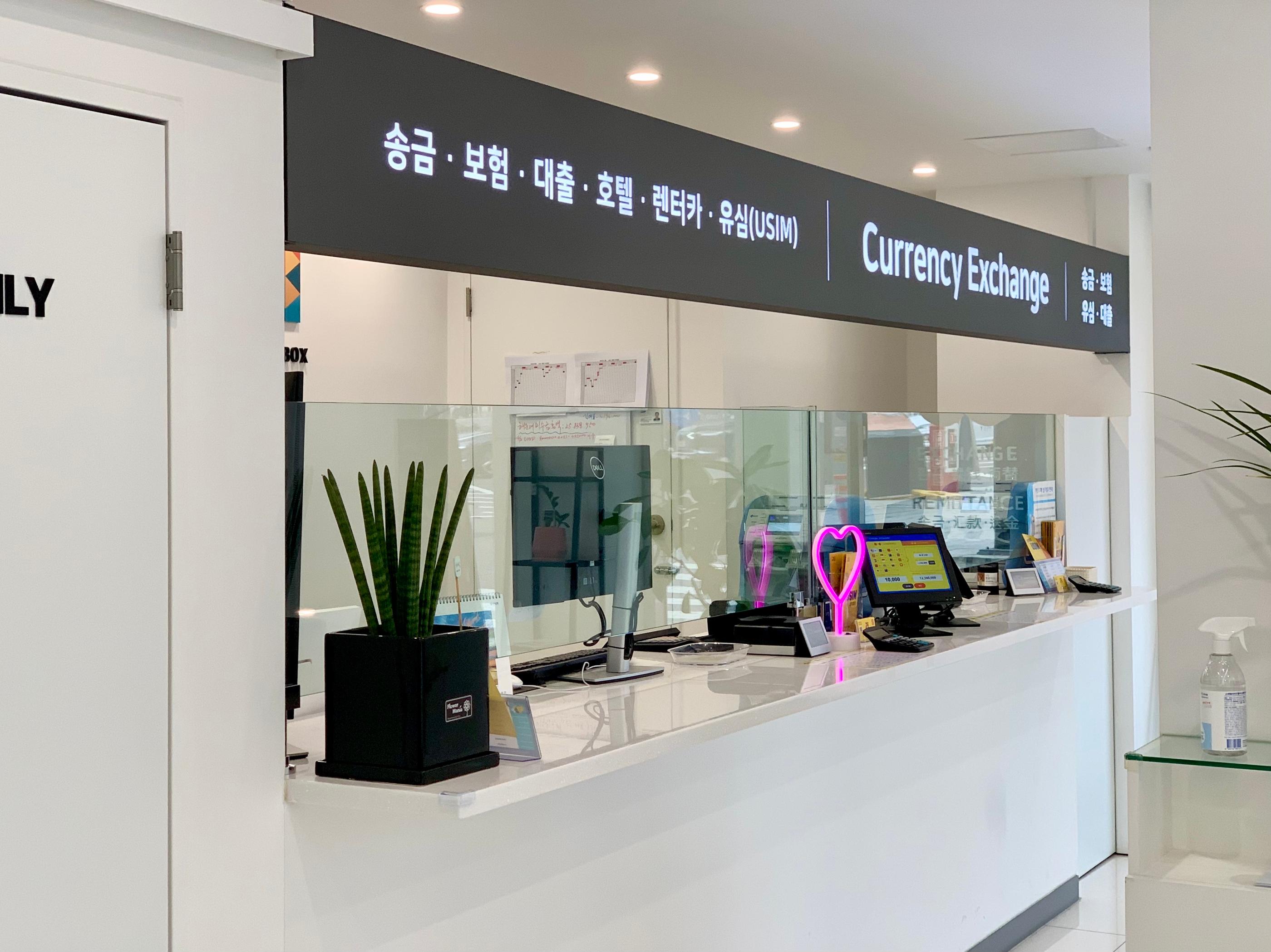 明洞Money Box：便捷的外汇兑换中心