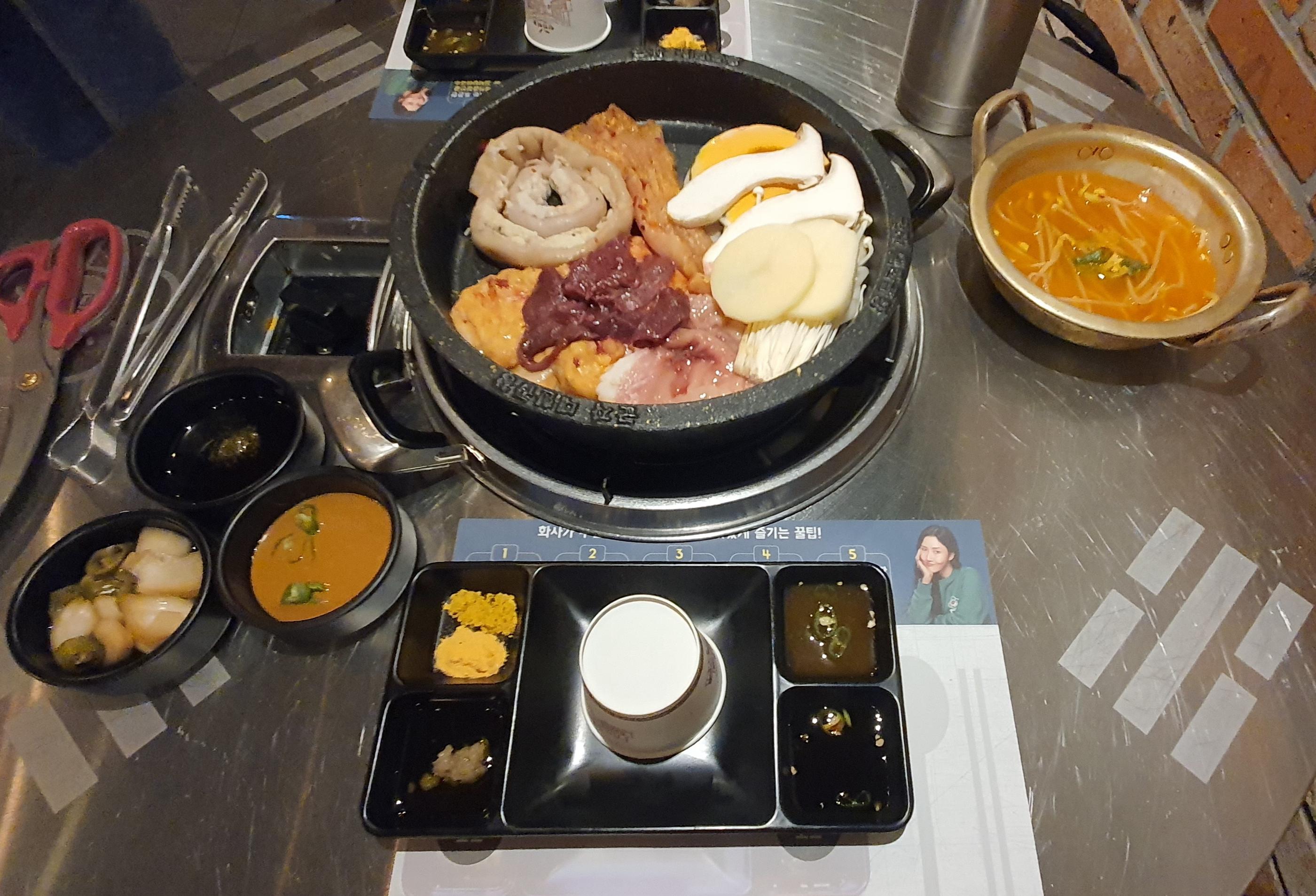 군자대한곱창 명동점