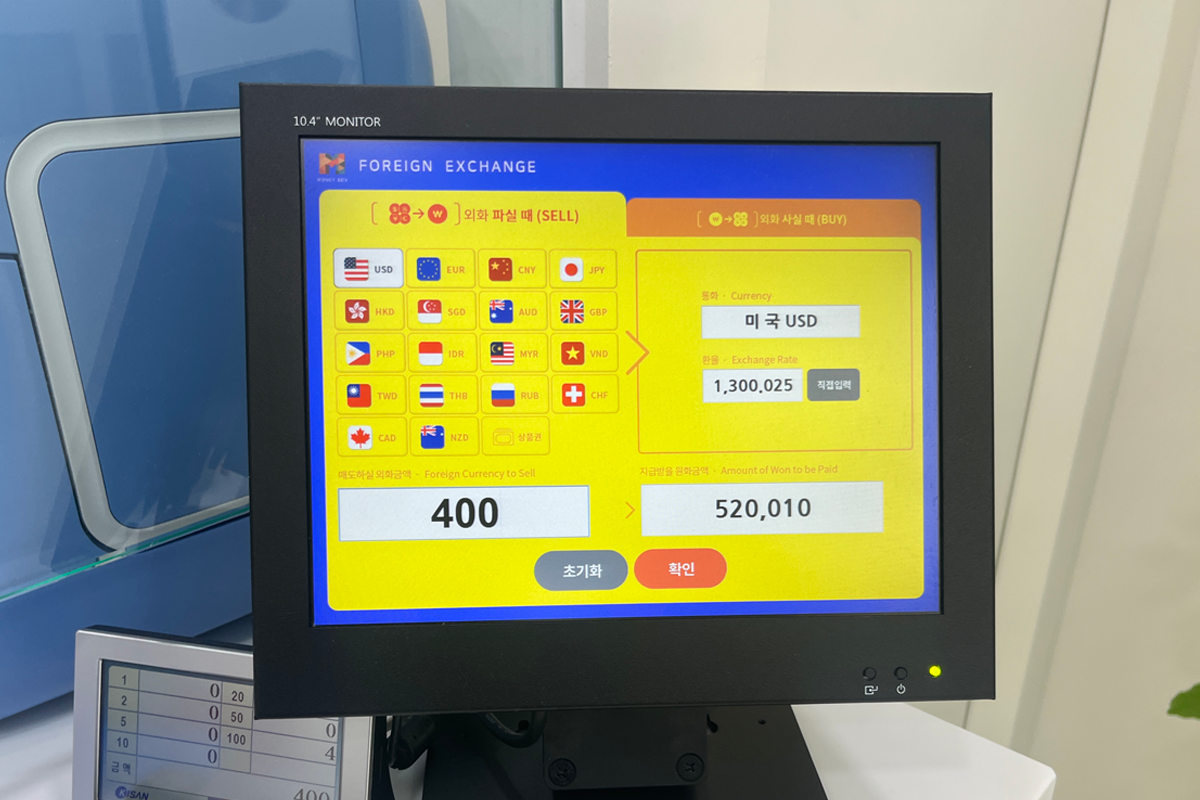 Rabattcoupon für Geldwechsel