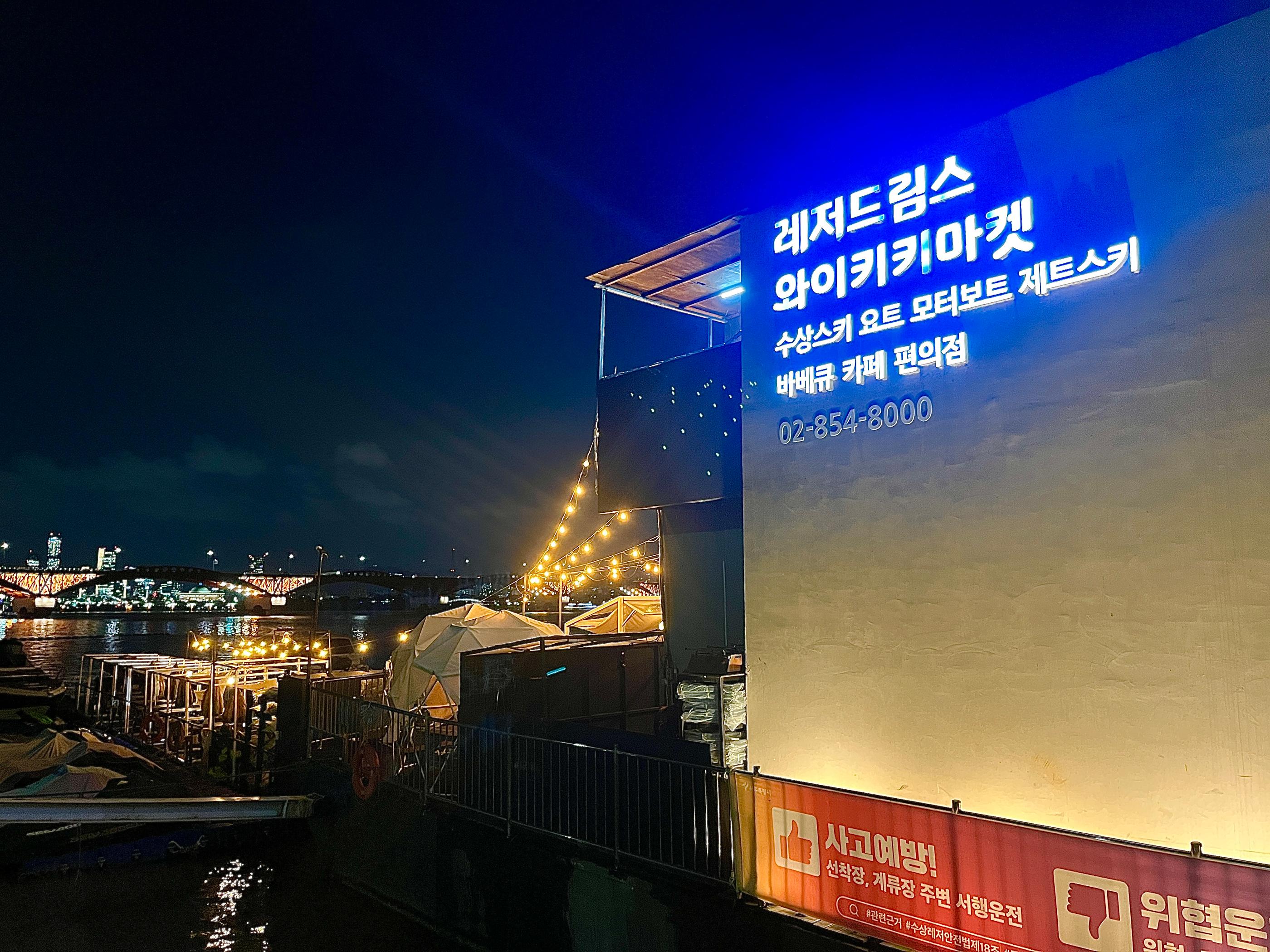 와이키키마켓
