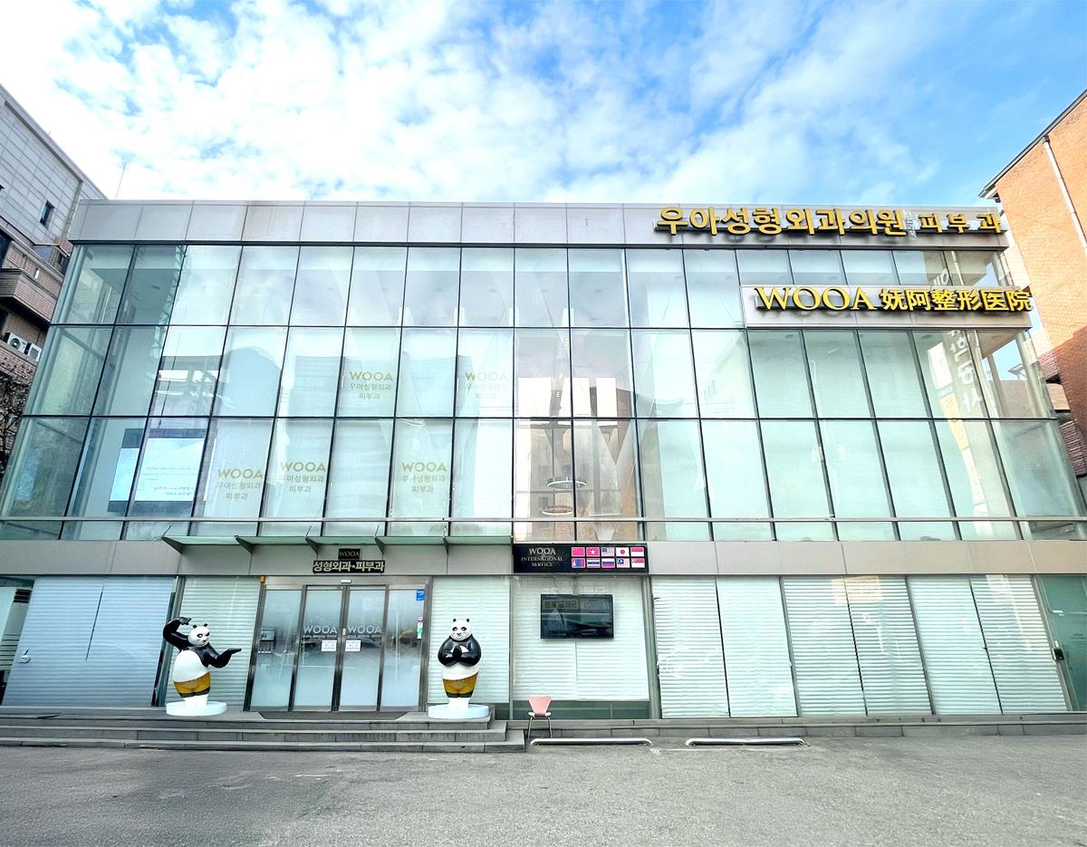 Wooa clinic